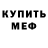 Первитин пудра HaBesha ToneS