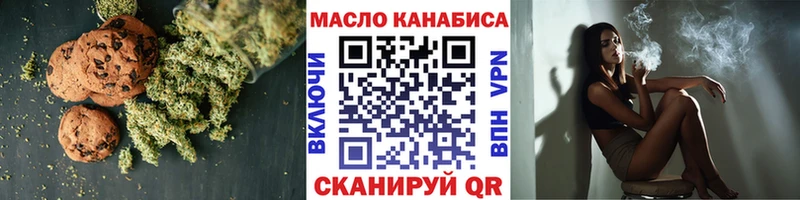 где можно купить наркотик  Вуктыл  Canna-Cookies конопля 