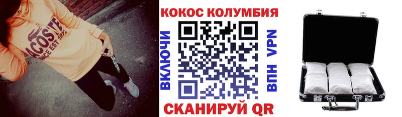 COCAIN FishScale  Вуктыл 