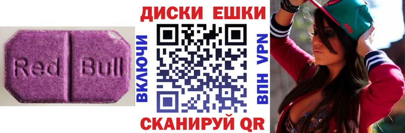 Экстази 280 MDMA  купить наркоту  Вуктыл 