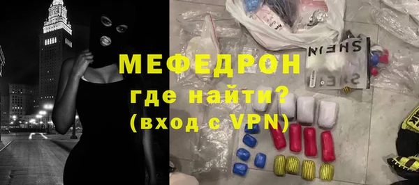 синтетический гашиш Бронницы