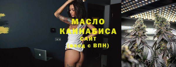 меф Бугульма
