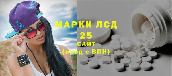 синтетический гашиш Бронницы