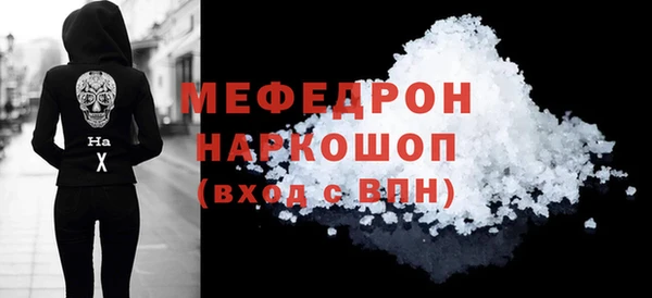 синтетический гашиш Бронницы