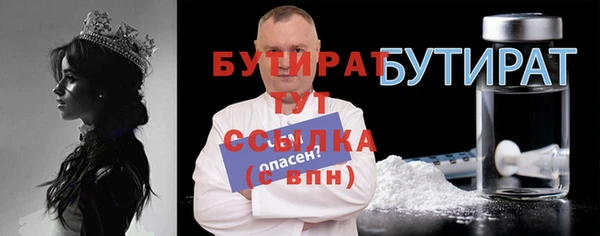 гашик Богородск