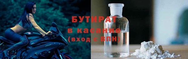 гашик Богородск
