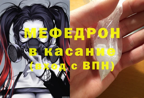 2c-b Бутурлиновка