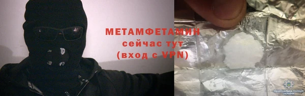 меф Бугульма
