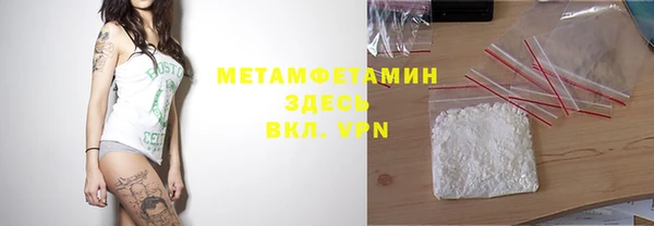 меф Бугульма