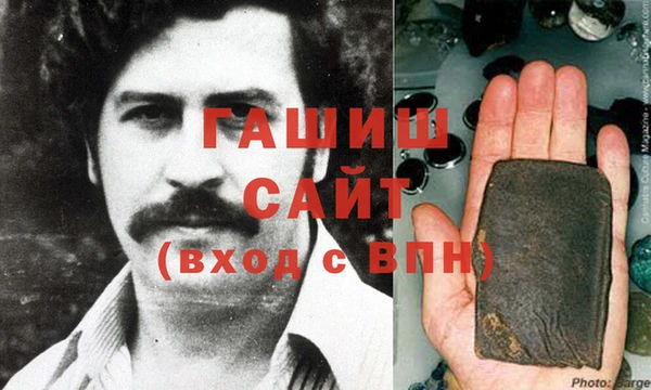 синтетический гашиш Бронницы
