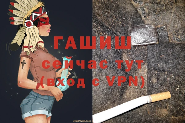 синтетический гашиш Бронницы