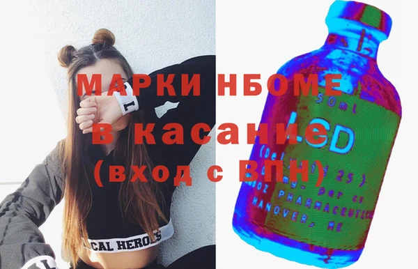 соль ск Бородино