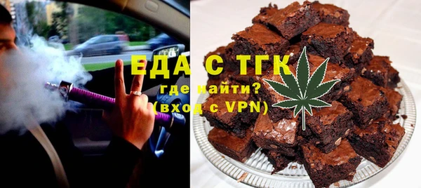 синтетический гашиш Бронницы