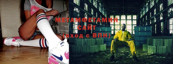 2c-b Бутурлиновка