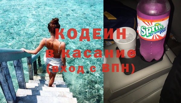 кокаин Богданович