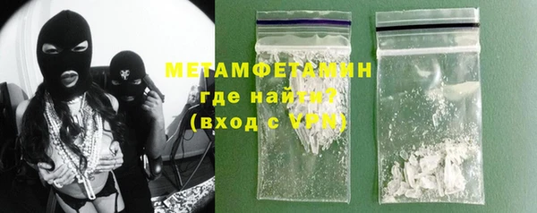гашик Богородск