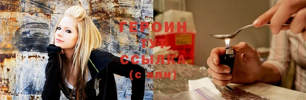 синтетический гашиш Бронницы