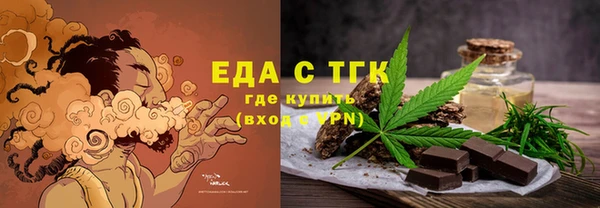 соль ск Бородино