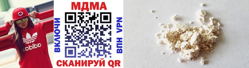 MDMA кристаллы  kraken зеркало  Вуктыл 