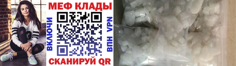 МЯУ-МЯУ VHQ  цена наркотик  Вуктыл 