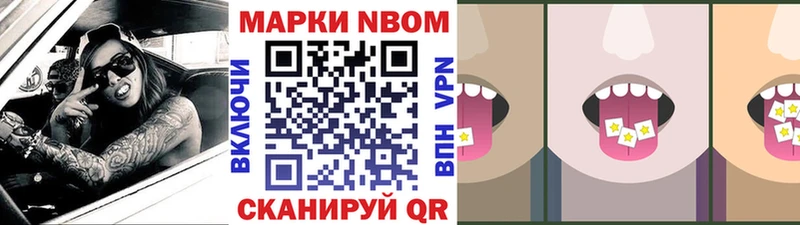 купить  сайты  Вуктыл  omg как зайти  Марки N-bome 1500мкг 