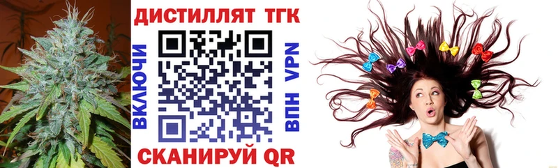 ТГК жижа  Вуктыл 